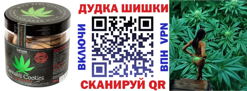 Печенье с ТГК конопля  Катав-Ивановск 