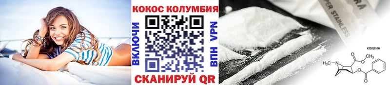 Кокаин Боливия  Катав-Ивановск 