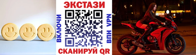 Экстази 99%  ссылка на мегу сайт  Катав-Ивановск 
