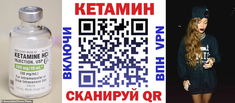 Кетамин ketamine  omg ссылки  Катав-Ивановск 