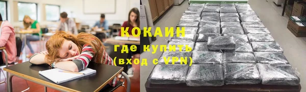 первитин Верхнеуральск
