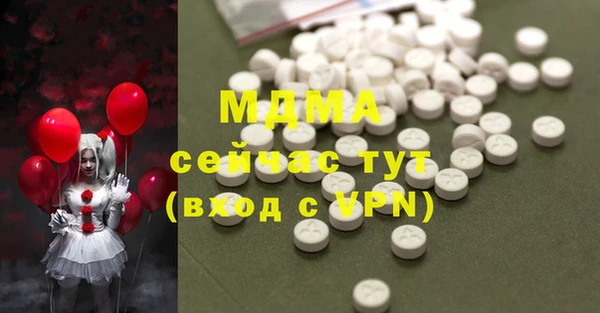 apvp Володарск