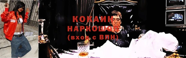 первитин Верхнеуральск
