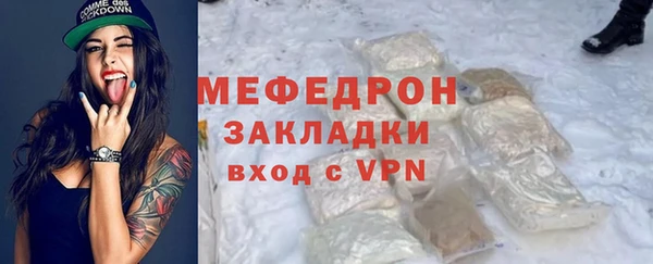 мет Волосово