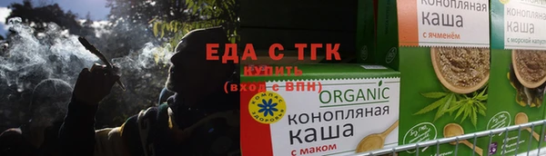 мет Волосово