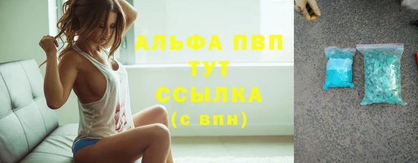 первитин Верхнеуральск