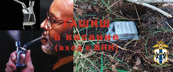 первитин Верхнеуральск