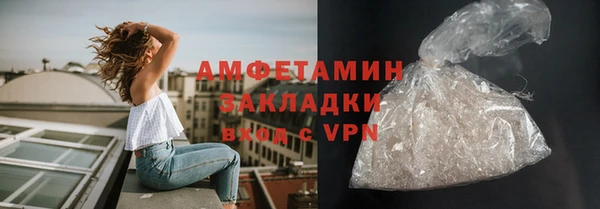 первитин Верхнеуральск