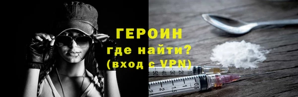 соль курить ск Волоколамск