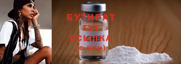 соль курить ск Волоколамск
