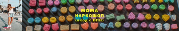 первитин Верхнеуральск