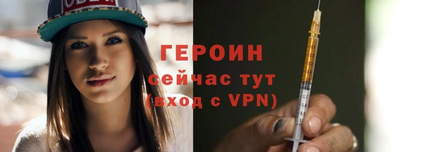 первитин Верхнеуральск