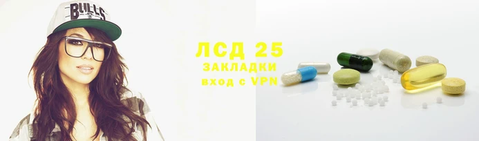 соль курить ск Волоколамск