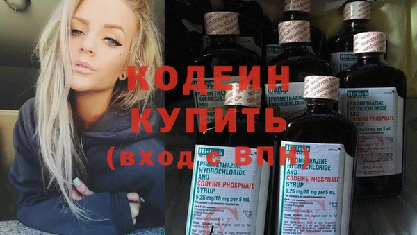 мет Волосово