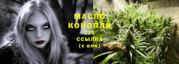 первитин Верхнеуральск