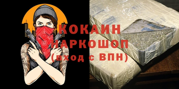 первитин Верхний Тагил