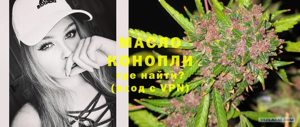 первитин Верхний Тагил