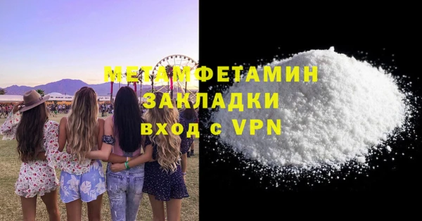 мдпв Верея