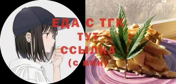 первитин Верхний Тагил