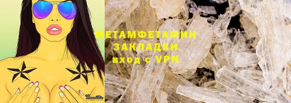 первитин Верхний Тагил
