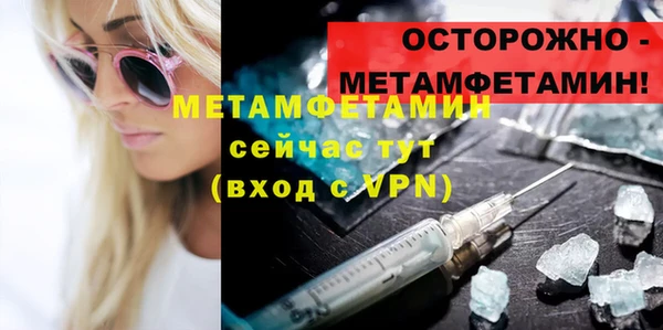 apvp Володарск