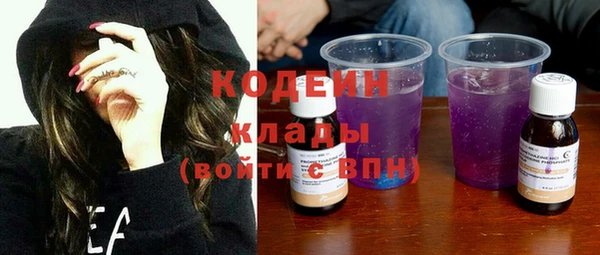 первитин Верхнеуральск