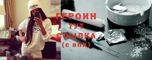 первитин Верхний Тагил