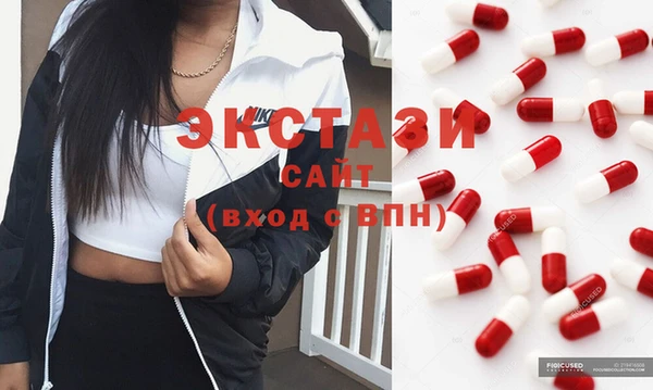 мет Волосово