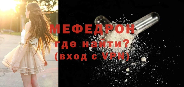 первитин Верхний Тагил