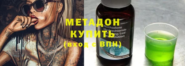 соль курить ск Волоколамск