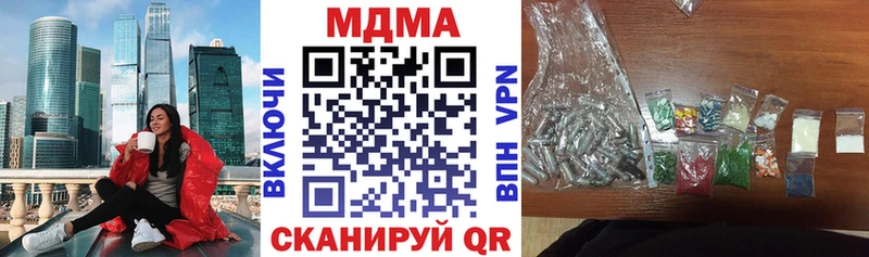 МДМА Molly  кракен зеркало  Катав-Ивановск 