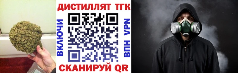 ТГК Wax  Катав-Ивановск 