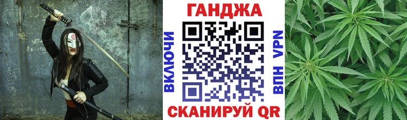 Марихуана планчик Катав-Ивановск
